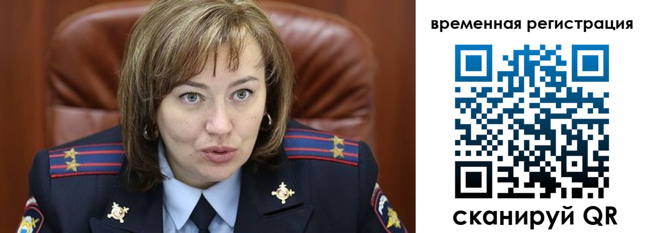 регистрация в Немане