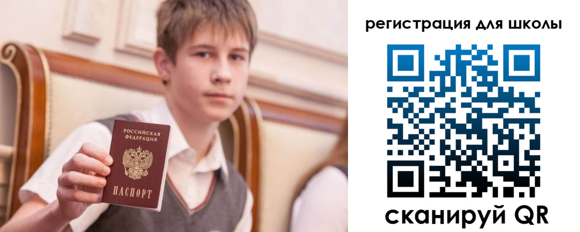 временная регистрация в Немане