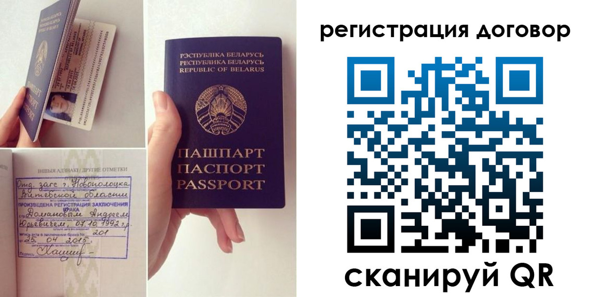 форма 3 в Немане