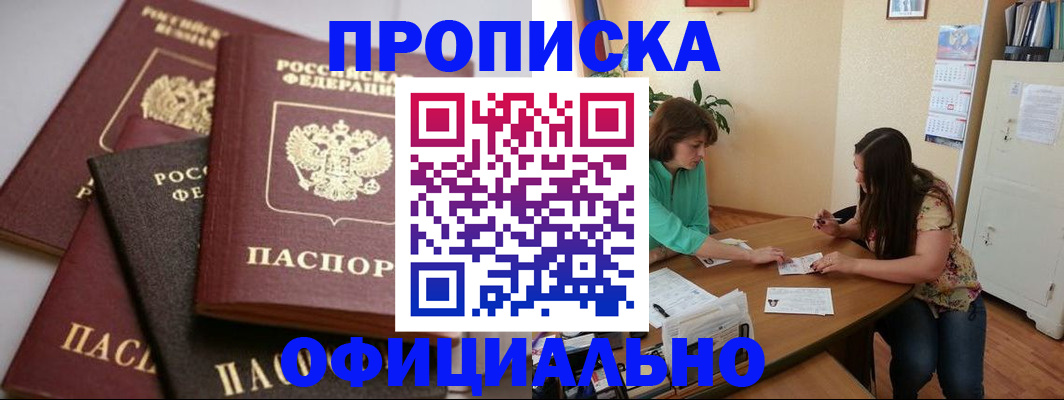 временная регистрация госуслуги в Немане