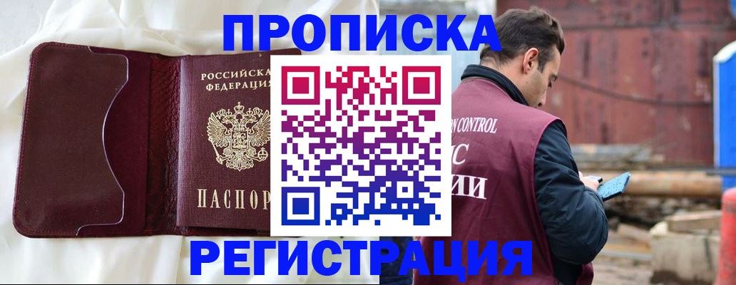 найти адрес прописки в Немане
