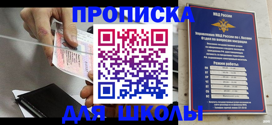 где прописаться в Немане