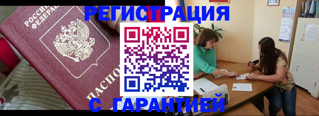 где прописаться в Немане