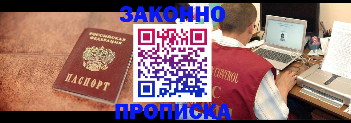 регистрация для школы в Немане